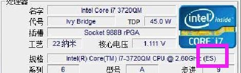 CPU-Z(7)