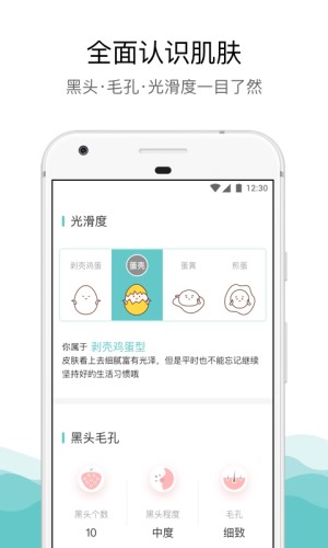 你今天真好看app安卓版v1.0.5.3