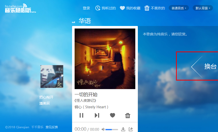 宝晶酷盒官方版v1.0.0.1001(6)