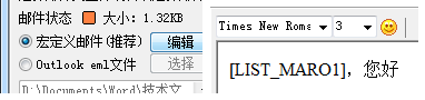 http://8dx.pc6.com/xzx6/supmail_v33.3.0.zip(1)