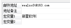 http://8dx.pc6.com/xzx6/supmail_v33.3.0.zip