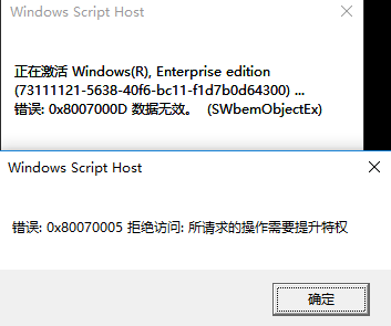 windows7专业版密钥推荐下载(2)