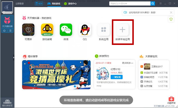 风车动漫电脑客户端官方版v0.1(1)