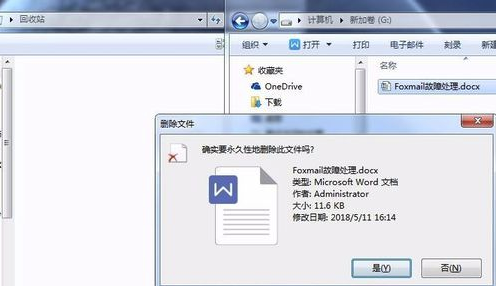 WinHex v19.5 中文免费版(1)