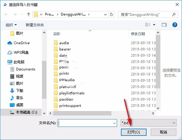 灯果写作 v2.4.2官方版