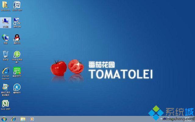 最安全的win7旗舰版gho系统下载推荐(4)