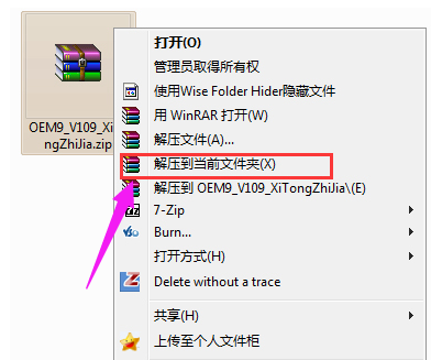 教您激活工具怎么激活win7专业版(1)