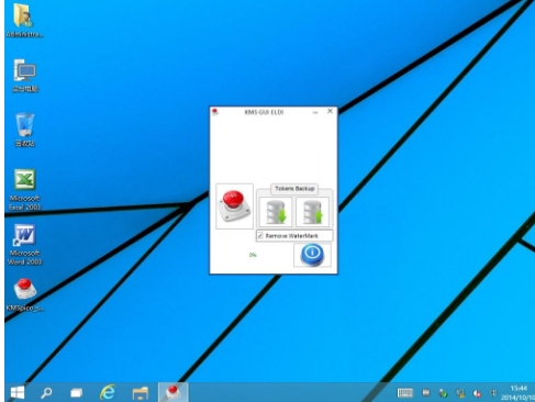 win7激活工具官网教您kms激活系统(3)