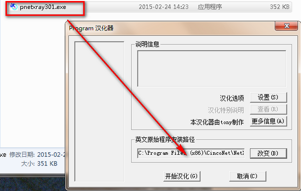 NetXray(1)