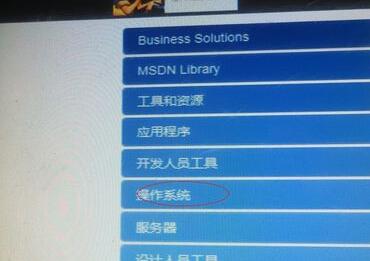 官方原版windows7纯净版下载地址在哪(1)