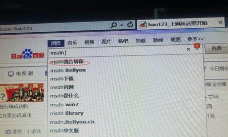 官方原版windows7纯净版下载地址在哪