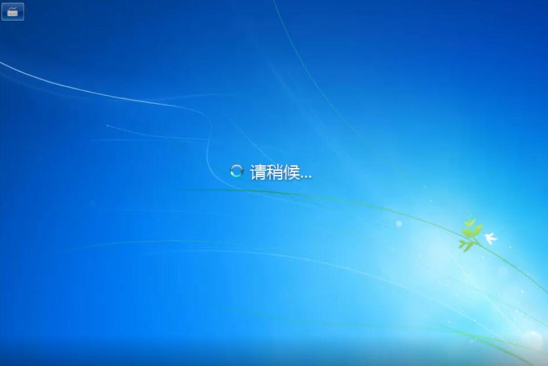小白系统32位win7纯净版系统下载