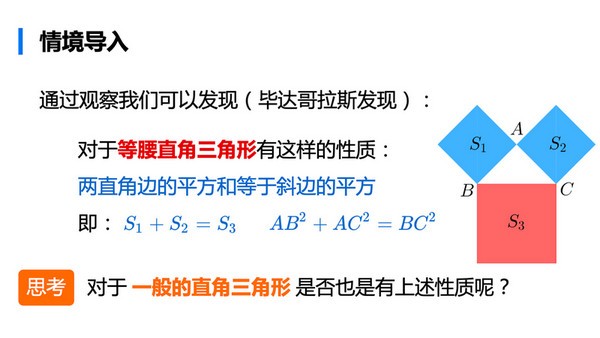 爱学班班(2)