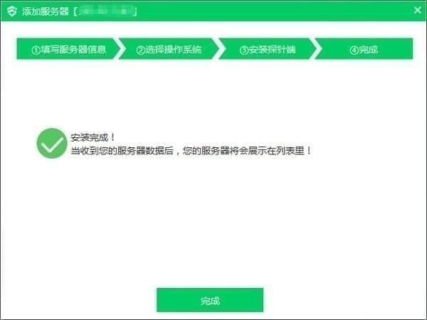 云帮手(9)
