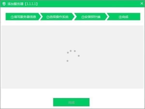 云帮手(8)