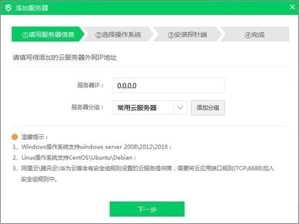 云帮手(1)