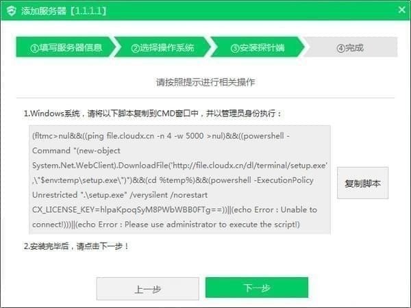 云帮手(3)