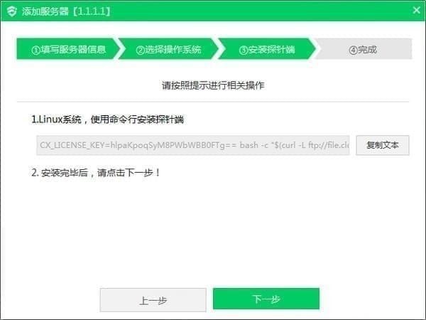 云帮手(6)