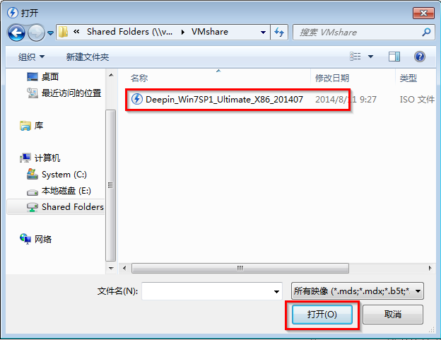 虚拟光驱装深度技术win7系统32位系统教程(2)