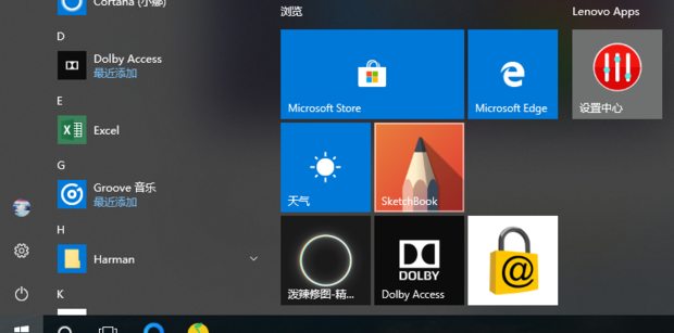 win7如何升级到win10图文教程(7)