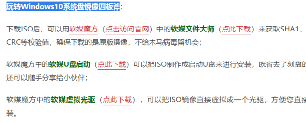 win7如何升级到win10图文教程(1)
