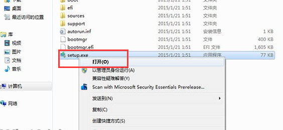 win7如何升级到win10图文教程(3)