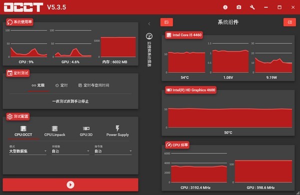 OverClock Checking Tool