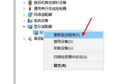 windows7之家怎么更新显卡驱动的方法(2)
