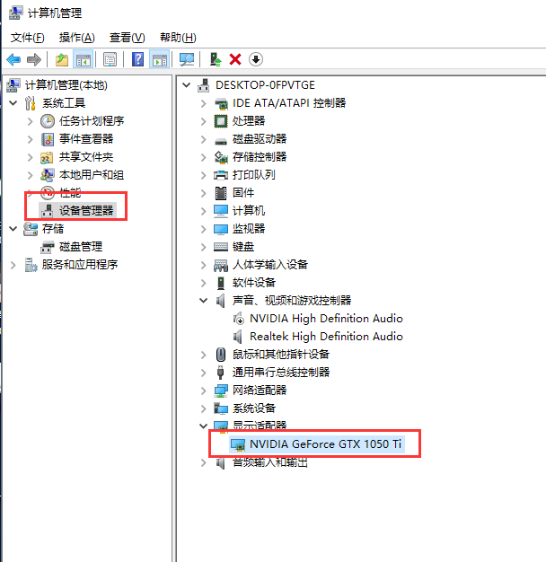 windows7之家怎么更新显卡驱动的方法(1)