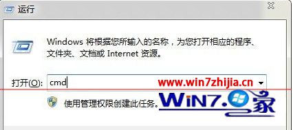 Win7如何查看计算机已安装的所有补丁(1)