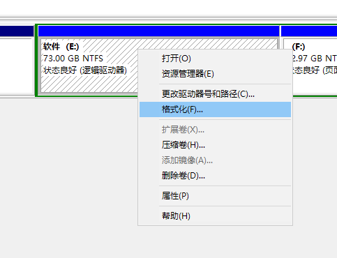 教你电脑win7系统怎么格式化本地磁盘(2)