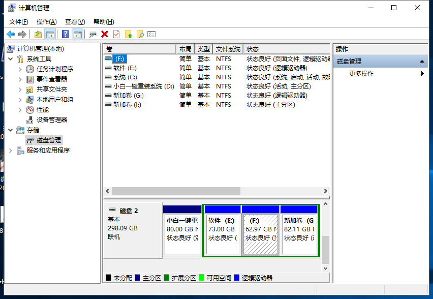 教你电脑win7系统怎么格式化本地磁盘(1)