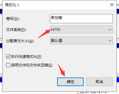 教你电脑win7系统怎么格式化本地磁盘(3)