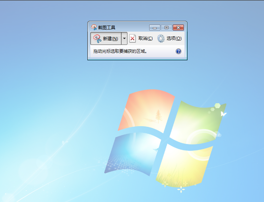 详见win7系统截图快捷键怎么使用(4)