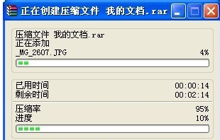 win7如何给电脑上文件夹设置密码(4)