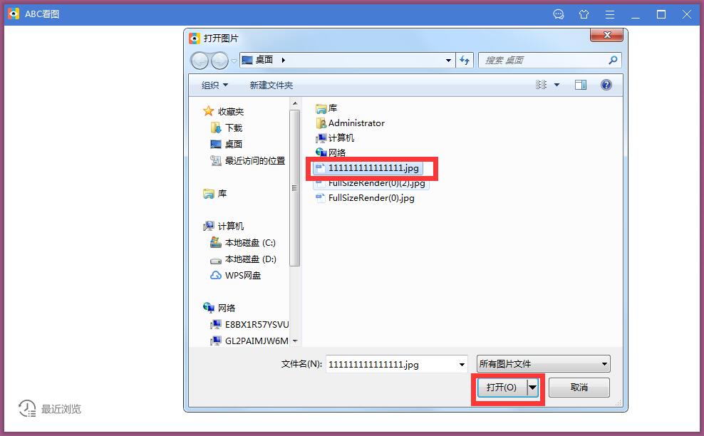 ABC看图 v3.1.0.2官方免费版