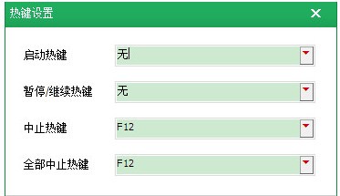 按键精灵(5)