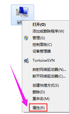 windows7系统下电脑软件突然打不开怎么办