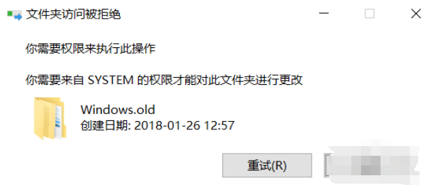 win7升级win10系统后如何删除系统备份文件(1)