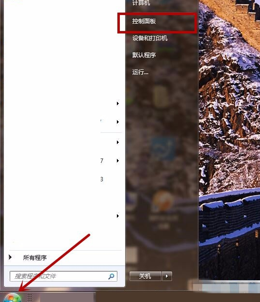 win7系统家庭版右键没有个性化设置桌面壁纸