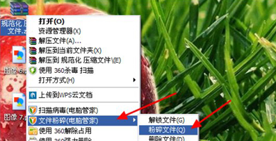 windows7系统文件夹无法删除怎么解决(4)