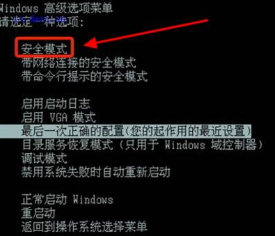 windows7系统文件夹无法删除怎么解决