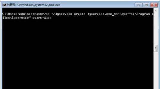 如何删除windows7系统服务的教程(2)