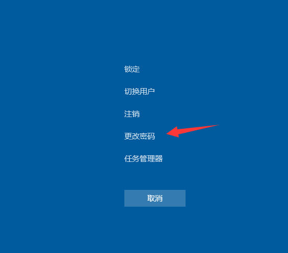 教你如何简单删除win7电脑开机密码(4)
