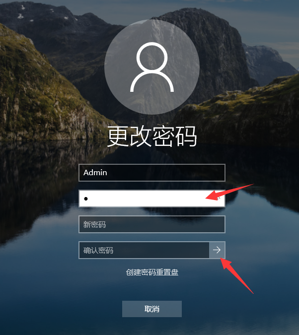 教你如何简单删除win7电脑开机密码(5)