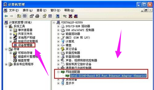win7安装win10系统关机后总是重启怎么回事(8)