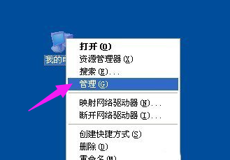 win7安装win10系统关机后总是重启怎么回事(7)