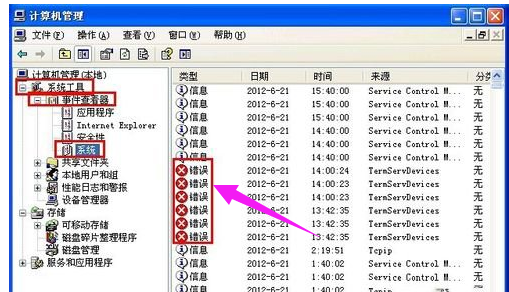 win7安装win10系统关机后总是重启怎么回事(12)
