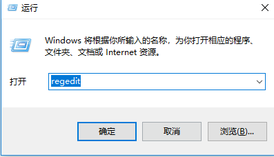 win7安装win10系统关机后总是重启怎么回事(4)
