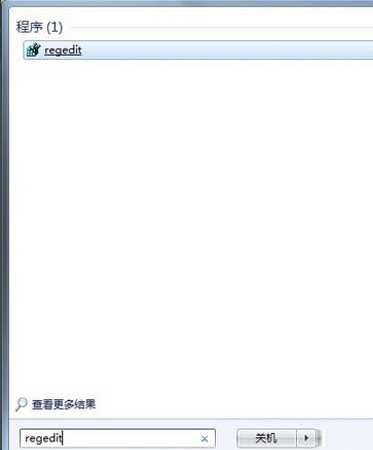 电脑win7系统磁盘被写保护怎么解除